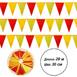 Гирлянда флажковая уличная 20 м, шаг 30 см, Солнце