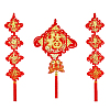 Китайский узел ромб золото НАБОР 2шт (52х90см + 23х112см) рыбки, Уют 