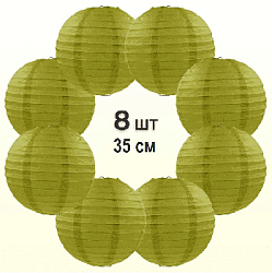 Комплект подвесные фонарики 35 см х 8 шт, фисташковый